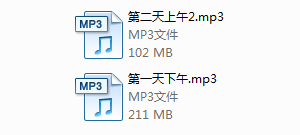 但丁面授课6.0（降噪版）