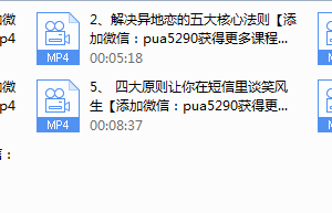 乐鱼魅力学堂入门课