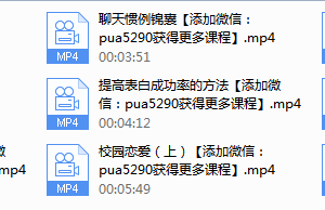 乐鱼-恋爱启示录