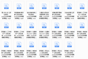 约会专家第一期