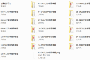 魔鬼咨询师《微信趣聊》