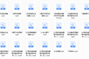 小鲸恋爱班《女神解码》