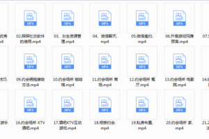 小鲸恋爱班《约会高手》