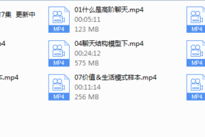 柯里思-高阶聊天