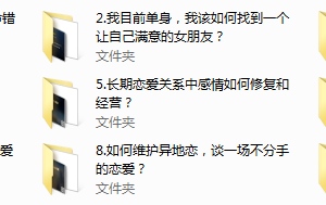泰阳《恋爱有方》