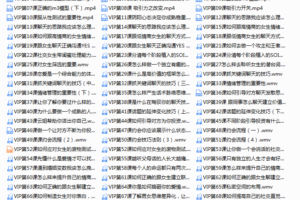 2018年素云2018vip精英班