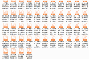 七烟《约会攻心计》