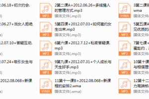 七烟约会法则第四季