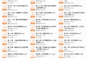 2017年蓝色答案《线上私密课》