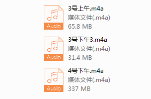 李越线下课《洞察人性》