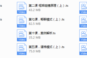 情叔叔《情绪流聊天》