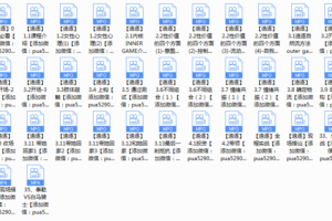 路易团队《追逐》自然流视频教程