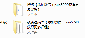 amigo恋上团队《红蓝法则》