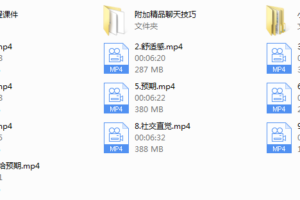 2017年泡学网小仓《倒追聊程》
