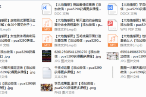 大地情感团学习大礼包