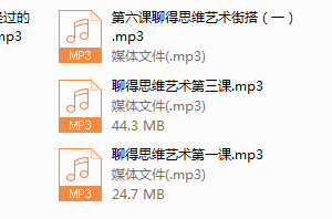 盗哥聊天的思维艺术