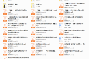 猫爵士全套课程