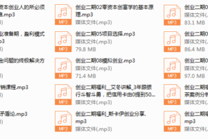 跑牛网Q帝零资本创业