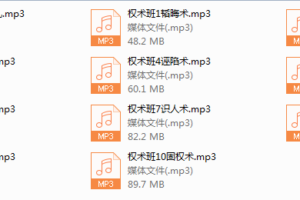 跑牛网Q帝权谋课程1.0