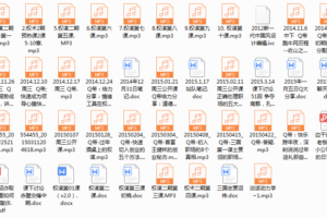 跑牛网Q帝权谋课程2期