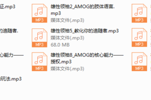 跑牛网Q帝雄性领袖