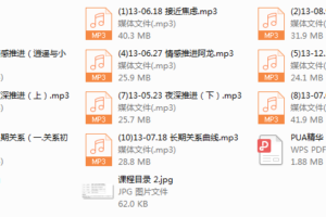淘宝猎手体系（完整）