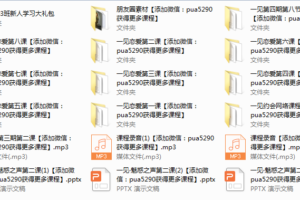 一见恋爱见彦祖