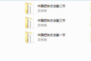 一见中国把妹方法苏恨