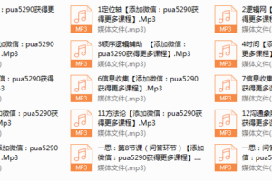一思老师立体思维法