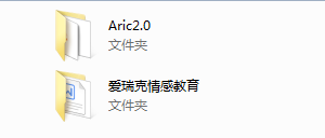 2017年爱瑞克情感《网络课》