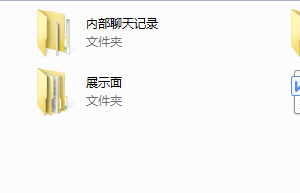 2017年微爱教育《热恋》课程