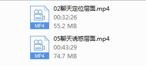 2017危险人物《专治聊天》视频课程