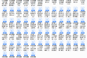 爱上情感《恋爱方法》