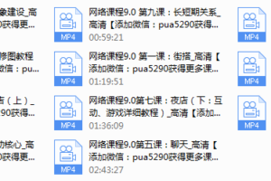 梵尘网络课程9.0视频