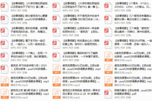 感觉流培训课程