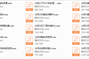 加藤非十月份北京线下7天