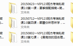 杰考瑞《爱神之路》