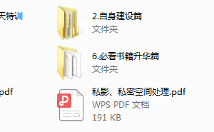 聚星团队核心课