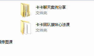 卡魅团队系列网络课（原卡卡）