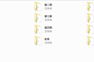 快速恋爱学院斗爷新版速约