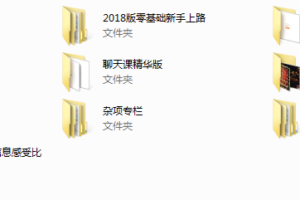 乐福情感《大尧私人定制》
