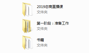 恋商聊天集训营
