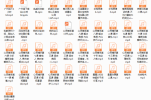 摸鱼情感《凯威私教》