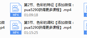 男士形象色彩班