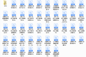 健身房器械使用中文讲解教程