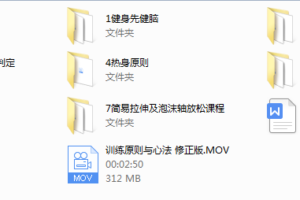 潜能宇哥系统教学视频1299元