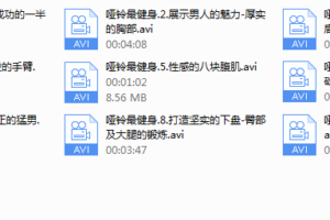 赵之心哑铃最健身