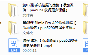 站酷《用手机拍摄专业级视频短片》