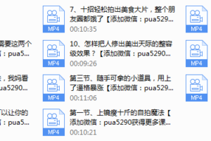多啦C梦：丢掉单反，用手机拍大片