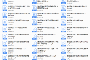 闪恋会《闪电速成班》第二季